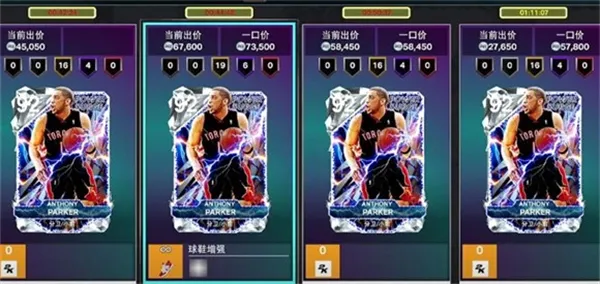 NBA2K26�����ֻ���