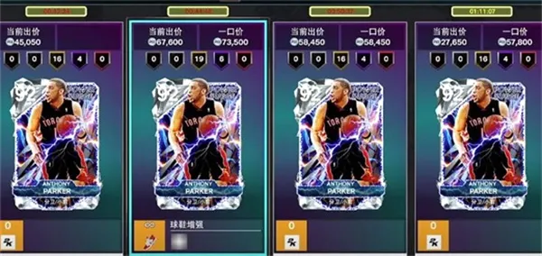NBA2K26�����ֻ���