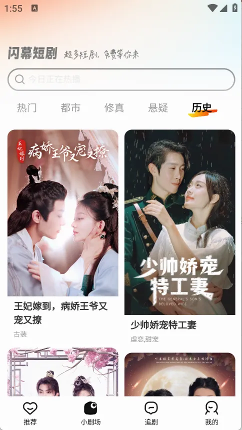 ��Ļ�̾������ֻ���v2.3.5 ��׿���ͼ