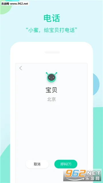 ���ܲ�С��2026���°汾v1.3.0.396 ��Ѱ��ͼ