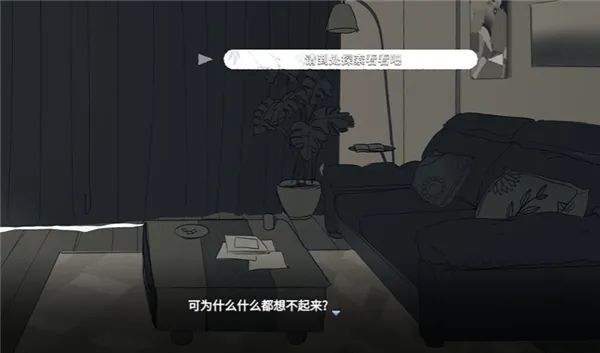 ���뿪֮��(��Ů���������Ϸ)