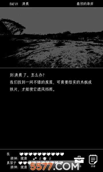 �ս�������������(ĩ��������Ϸ)v1.0.5 ��׿���ͼ