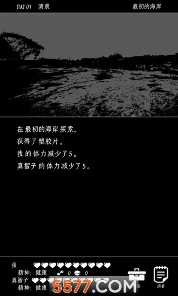 �ս�������������(ĩ��������Ϸ)v1.0.5 ��׿���ͼ