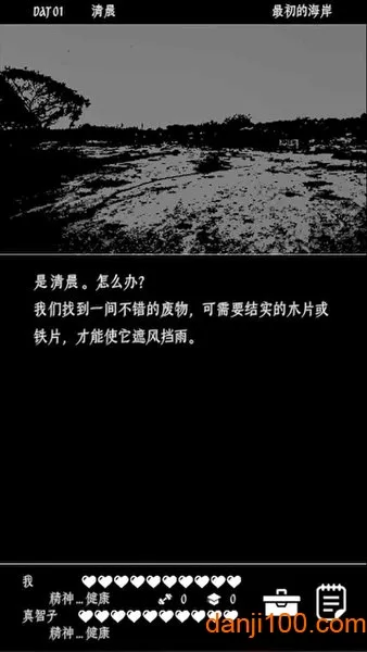 �ս�������������(ĩ��������Ϸ)v1.0.5 ��׿���ͼ