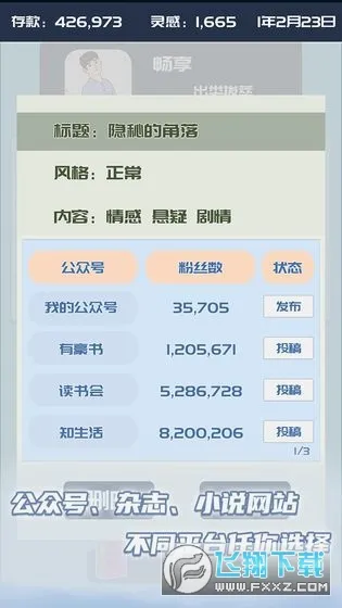 �ҵĹ��ں������ֻ���v1.0.7 �ٷ������ͼ