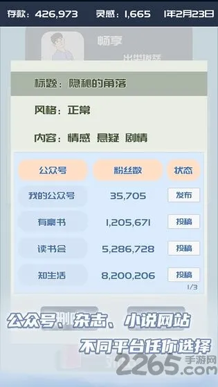 �ҵĹ��ں������ֻ���v1.0.7 �ٷ������ͼ