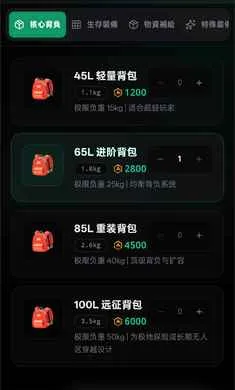 ����ͽ��֮������̫��(��̫��������Ϸ)v1.0 ��Ѱ��ͼ