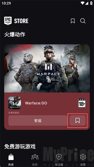 epic(��Ϸ�̳�ƽ̨)
