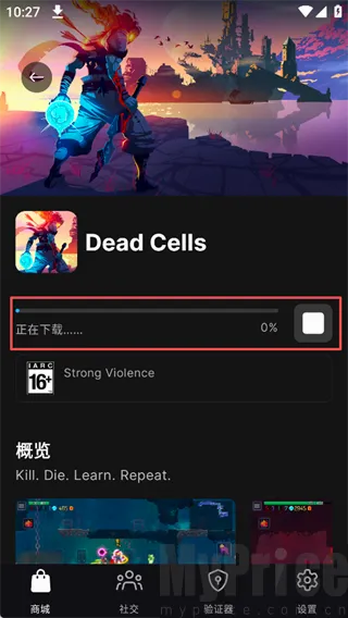 epic(��Ϸ�̳�ƽ̨)