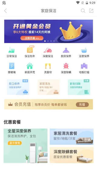 ���̰������ֻ���