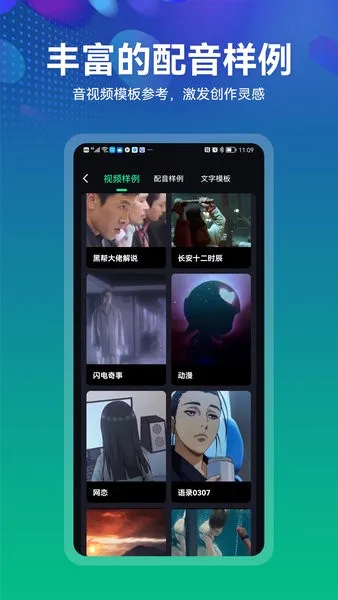 С������׿���ֻ���v1.5.4 ��׿���ͼ