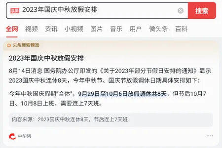 超级浏览器(手机浏览软件) 超级浏览器(手机浏览软件)
