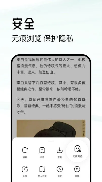 超级浏览器(手机浏览软件) 超级浏览器(手机浏览软件)