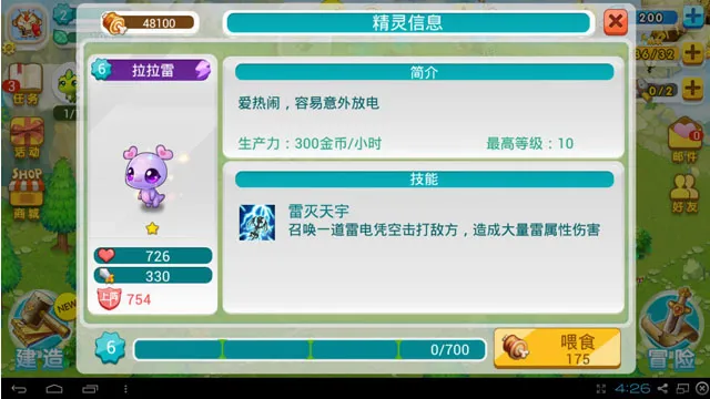 ȫ����(������������)v1.16.0 ��Ѱ��ͼ