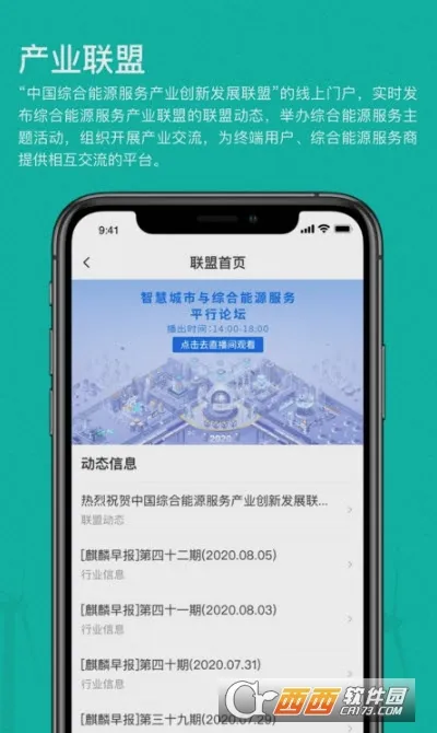 ��ɫ����(��Դ����ƽ̨)v1.5.9 ��׿���ͼ