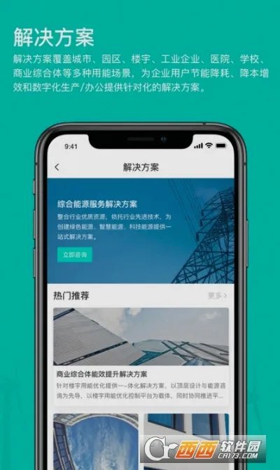 ��ɫ����(��Դ����ƽ̨)v1.5.9 ��׿���ͼ