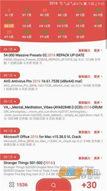 ��������2026���°汾v1.1 ��Ѱ��ͼ