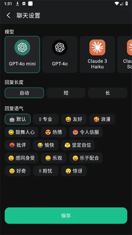 ChatOn(AI������������)v1.2.48-29 �ٷ������ͼ