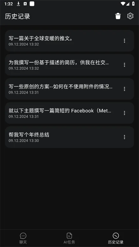 ChatOn(AI������������)v1.2.48-29 �ٷ������ͼ