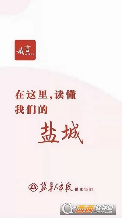 �������Ű�׿���ֻ���v3.2.2 �ٷ������ͼ