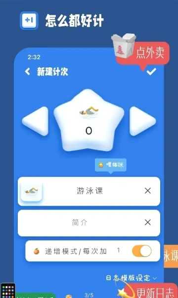 �ƴ���(������¼����)v2.8.0 �ֻ����ͼ