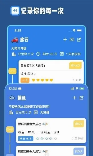 �ƴ���(������¼����)v2.8.0 �ֻ����ͼ