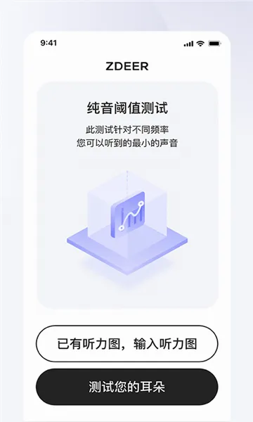 ���֮��(������������)v1.9.1 �ֻ����ͼ
