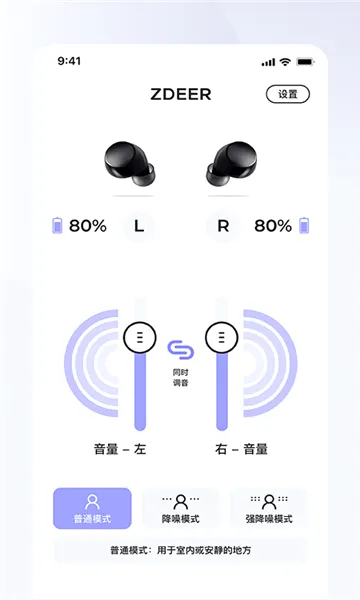 ���֮��(������������)v1.9.1 �ֻ����ͼ