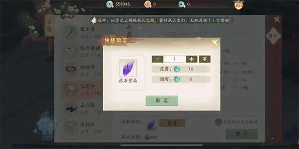 ��ԯ��������ɽ(��ԯ����������)