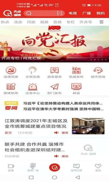 ����Ͳ�2026�ٷ����°汾