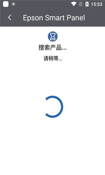 ��������ӡ�������ֻ���v5.3.0 ��׿���ͼ