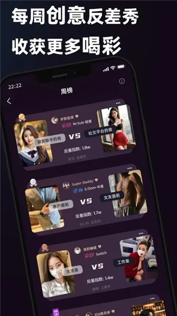 SecondMe(���Ļ��罻ƽ̨)v3.5.2 ��׿���ͼ