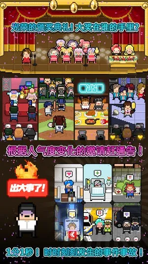 �¿�ż��2026���°汾v19.8 ��׿���ͼ