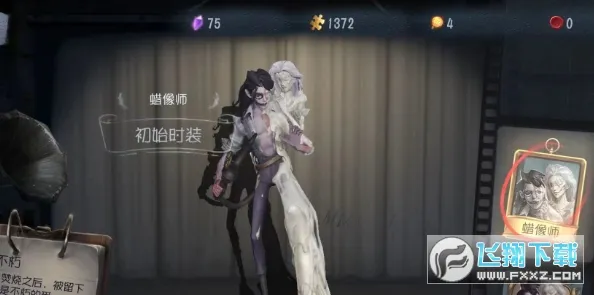 identity v���ʷ�2026�ٷ����°汾