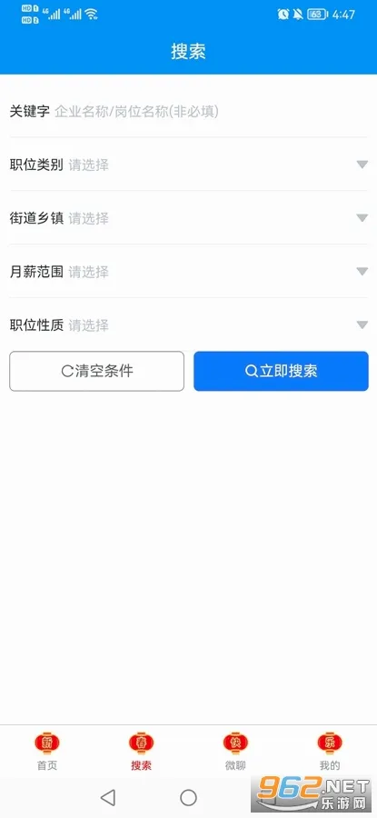�����˲��������ֻ���v25.10.15 �ֻ����ͼ