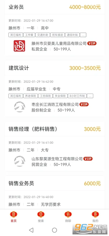 �����˲��������ֻ���v25.10.15 �ֻ����ͼ