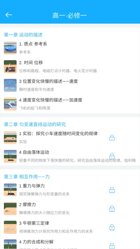 ��������ʵ��(����ѧϰ����)v3.3 �ٷ������ͼ