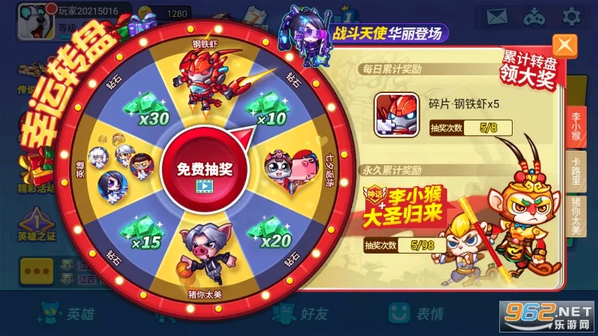 ����ǹս�����ֻ���v1.00.13 ��Ѱ��ͼ