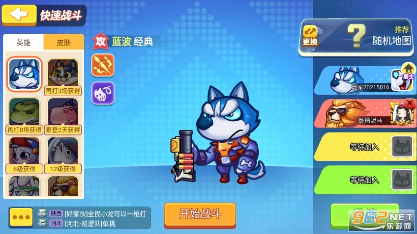 ����ǹս�����ֻ���v1.00.13 ��Ѱ��ͼ