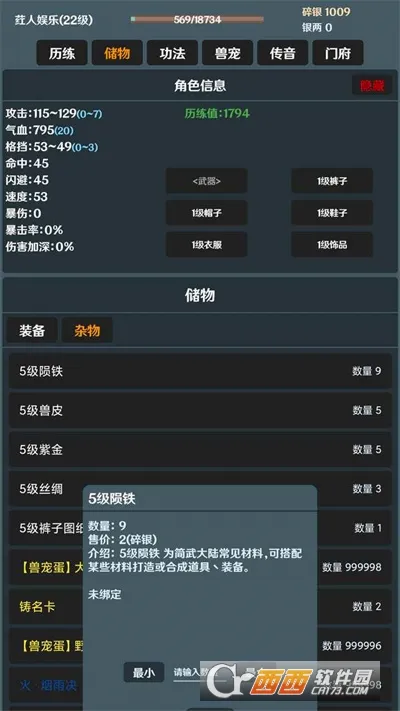 ����(�����һ���Ϸ)v4.5.0 �ֻ����ͼ