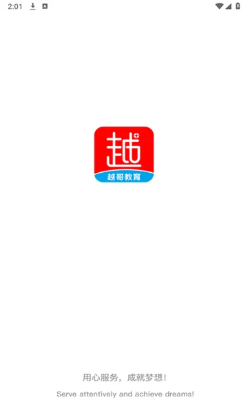 Խ��ҽ��(ҽ��ˢ����ѯƽ̨)v1.0.1.1 �ֻ����ͼ