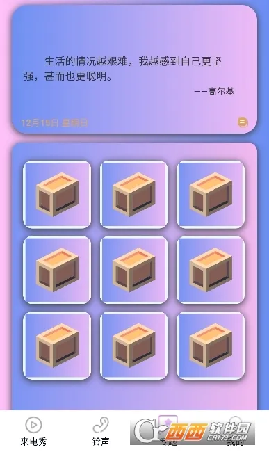 Ӱ�����2026�ٷ����°汾v2.0.1 ��׿���ͼ