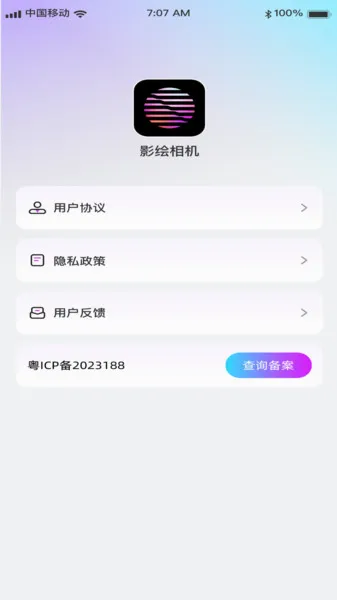Ӱ�����2026�ٷ����°汾v2.0.1 ��׿���ͼ
