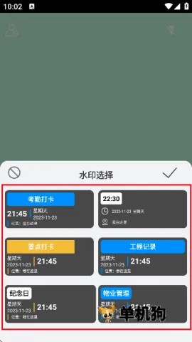 ����ˮӡ���2026�ٷ����°汾