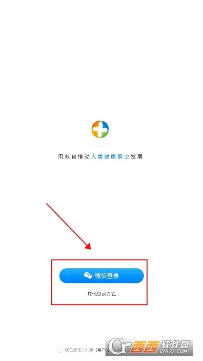 ��½�����׿���ֻ���v2.1.2 �ٷ������ͼ
