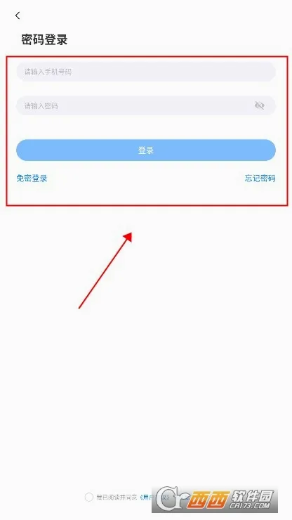 ��½�����׿���ֻ���v2.1.2 �ٷ������ͼ