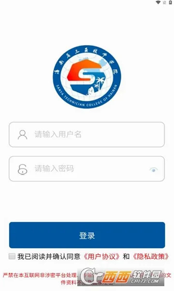 ����У��ƽ̨(У԰����ƽ̨)v1.0.6 �ٷ������ͼ