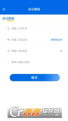 �Ž���ѧ2026���°汾v1.6.3 �ٷ������ͼ
