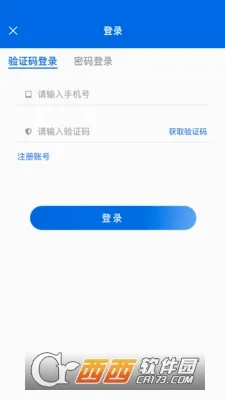 �Ž���ѧ2026���°汾v1.6.3 �ٷ������ͼ