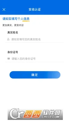 �Ž���ѧ2026���°汾v1.6.3 �ٷ������ͼ